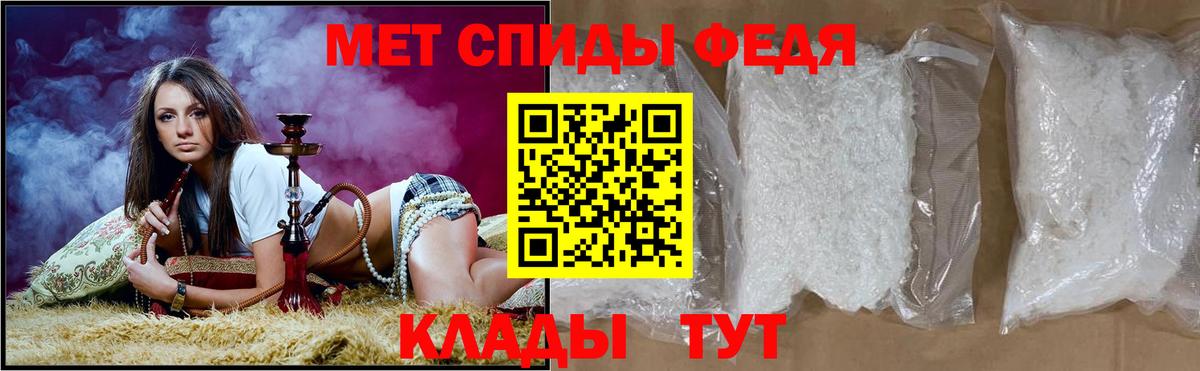 Amphetamine Premium Сегежа