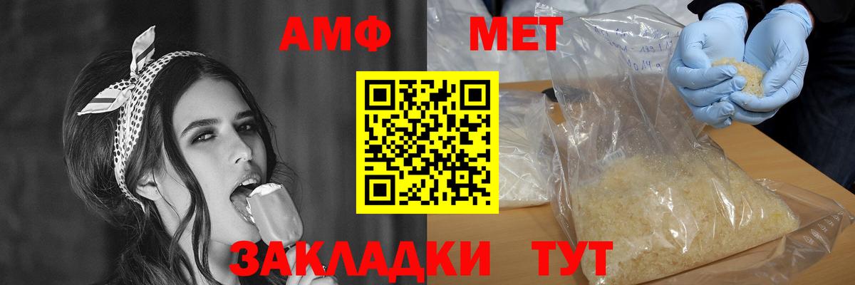АМФ  Вход с VPN  Сегежа  АМФ VHQ 