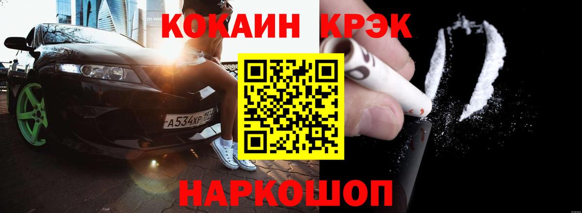 КОКАИН  Вход с VPN  Сегежа  КОКАИН Колумбийский 