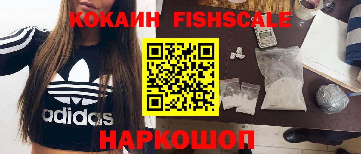 COCAIN Боливия Сегежа