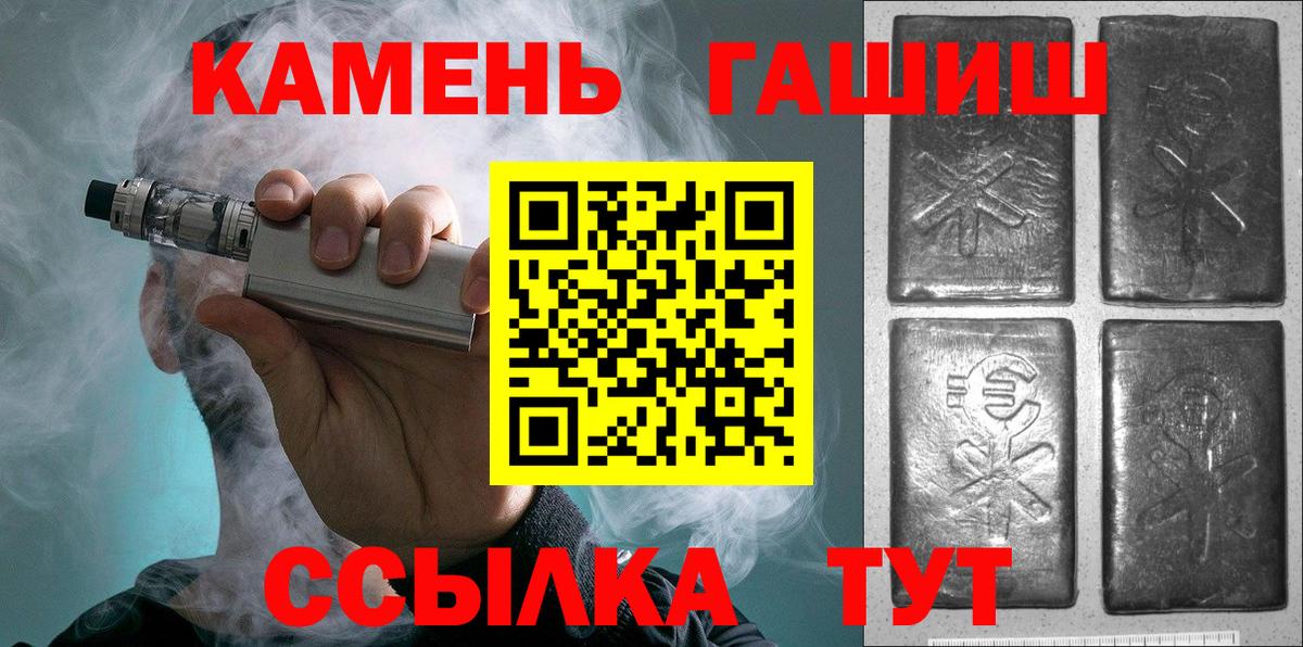 Гашиш 40% ТГК Сегежа