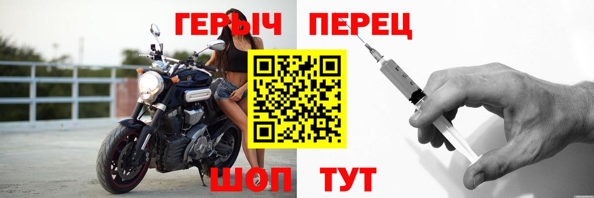 Сегежа  Героин герыч  Вход с VPN 