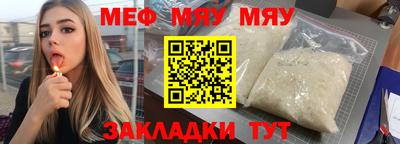 ECSTASY Мариинск