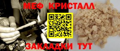 тгк Можга