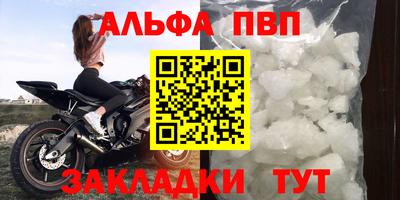 меф Моздок