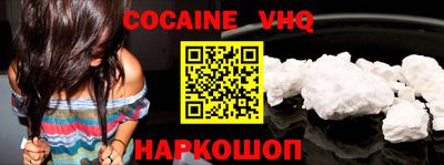 кокаин Малоярославец