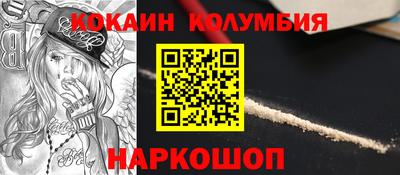тгк Можга