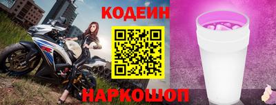 марки lsd Можайск