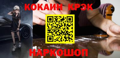 марки lsd Можайск