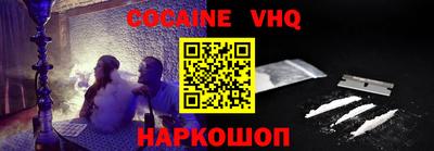 меф Моздок
