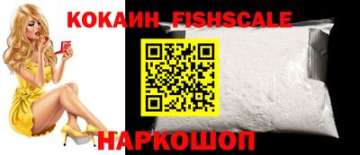 кокаин Малоярославец