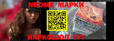 марки lsd Можайск