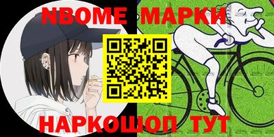 кокаин Малоярославец