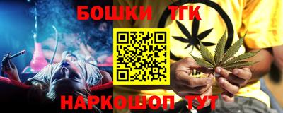 марки lsd Можайск