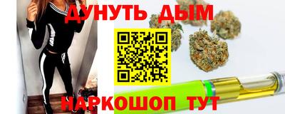 марки lsd Можайск