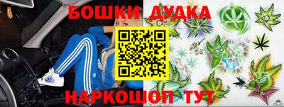 кокаин Малоярославец