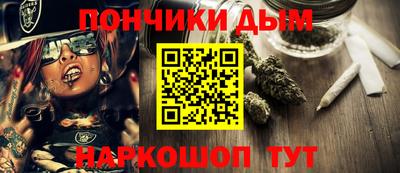 меф Моздок