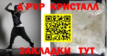 меф Моздок