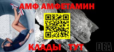 ECSTASY Мариинск