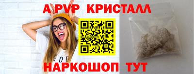 кокаин Малоярославец