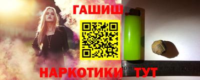 тгк Можга