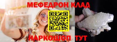 тгк Можга