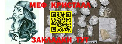 тгк Можга