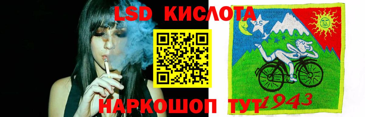 ЛСД экстази кислота Сегежа