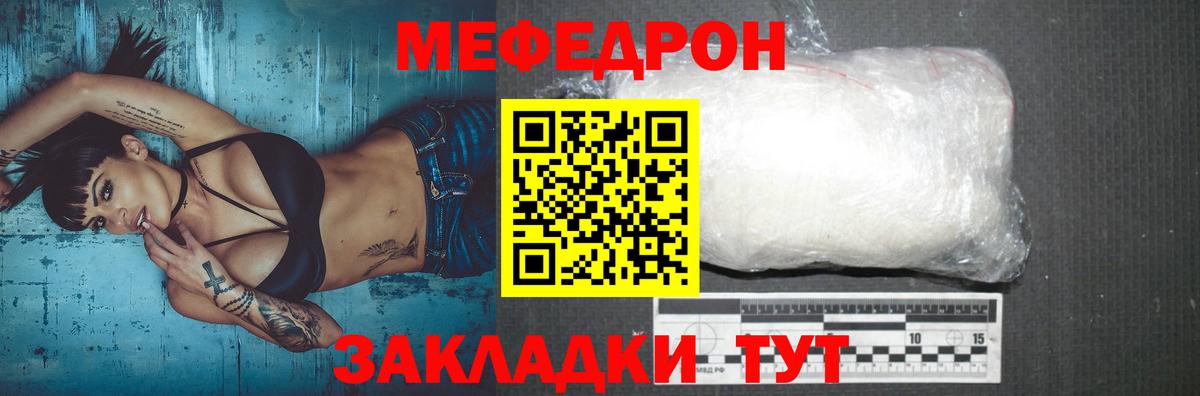МЕФ Сегежа