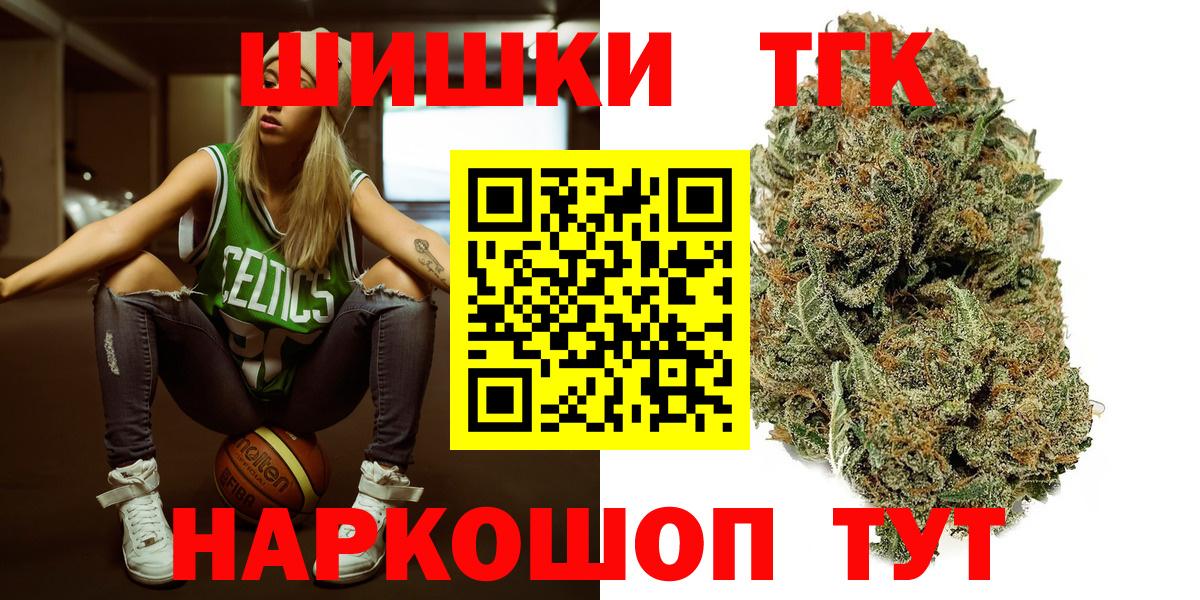 Канабис Amnesia  Конопля семена  Вход с VPN  МАРИХУАНА LSD WEED  Сегежа 